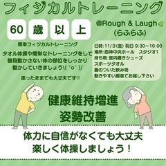 ちょいトレ！しましょう\( ˆoˆ )/