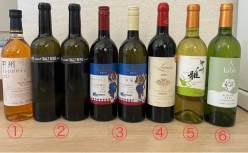 ワイン　赤・白・オレンジ　まとめ売り