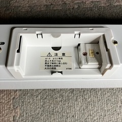 【決まりました】DIYやちょっと付けたい場所に！MITSUBISHIの蛍光灯器具　　　　DIYなどにも…の画像