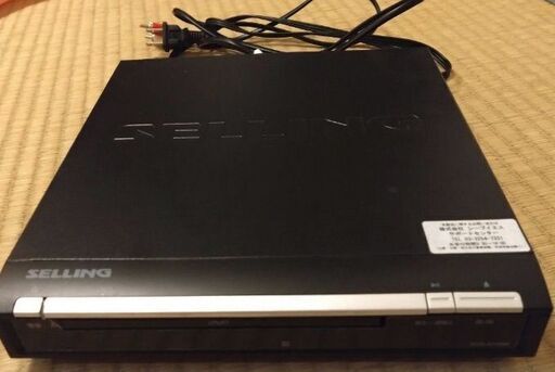 CVS DVDプレーヤー DVD‐KH800