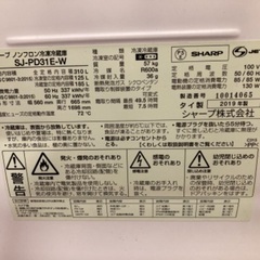 　シャープ sj-pd31e-w 冷蔵庫　2019年製の画像
