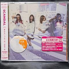 会わないつもりの、元気でね（初回生産限定盤A）CD+DVD