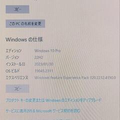 NECコンパクトノートPC i7の画像
