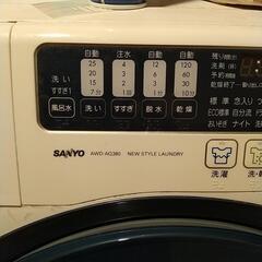 ドラム式 洗濯機 乾燥機付 SANYO AWD-AQ380-L(W)の画像