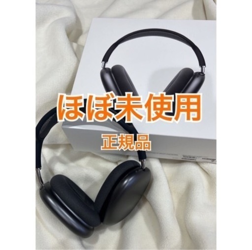 その他 AirPods MAX