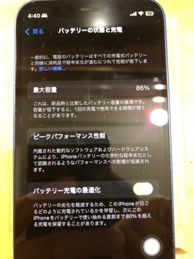 iPhone12 mini SIMフリー