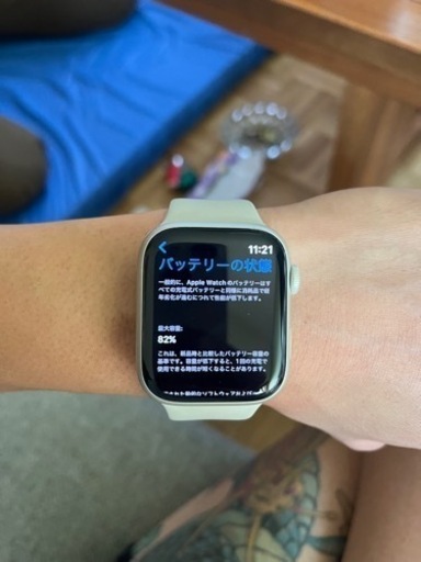 AppleWatch7 GPSモデル　45mm スターライトアルミ