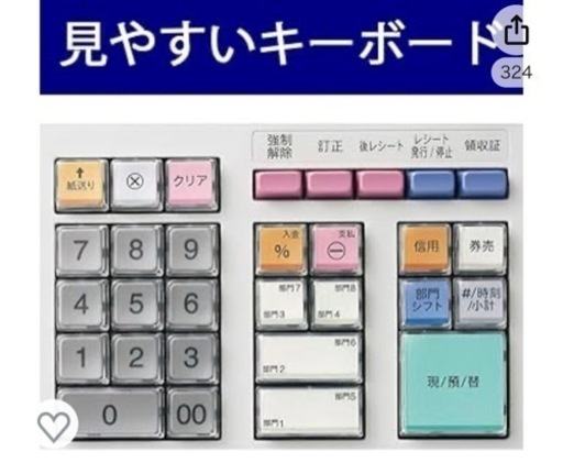 シャープ　電子レジスタ　XE-A147-B 新品