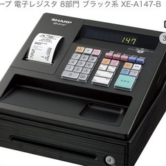 シャープ　電子レジスタ　XE-A147-B 新品