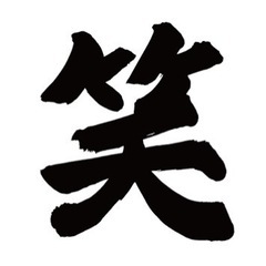 カフェ会＆大喜利会！