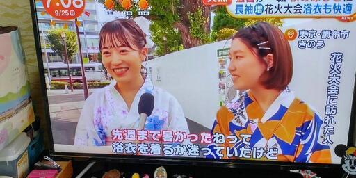 ドンキホーテ 4Kテレビ 52インチ