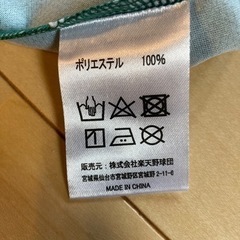 楽天ユニホーム　球場配布の画像