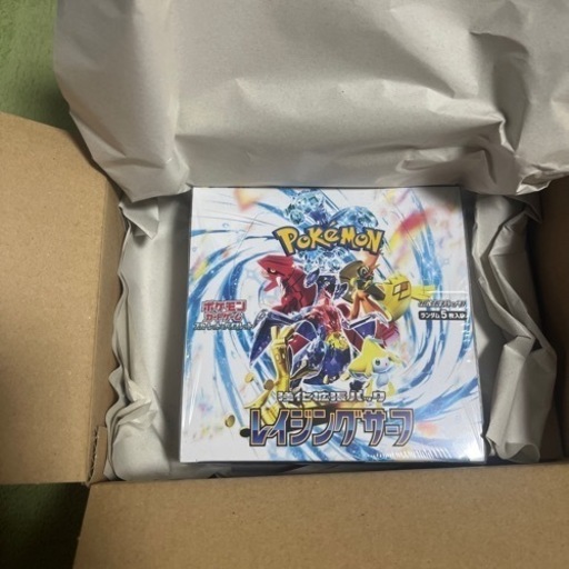 ポケセン産　レイジングサーフBOX