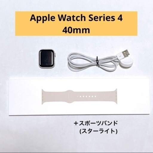 携帯アクセサリー Apple Watch4 GPS