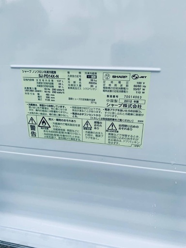 限界価格挑戦！！新生活家電♬♬洗濯機/冷蔵庫♬161
