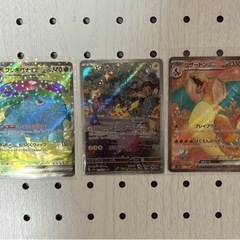 ポケモンカード ポケカ 151 リザードンex ピカチュウ AR...