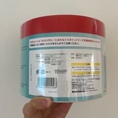 Aprica  NIOIPI  おむつ袋の画像