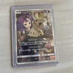 ミミッキュCHR