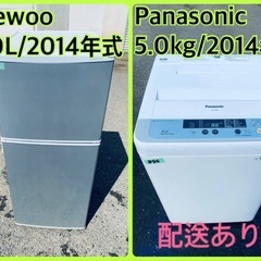 限界価格挑戦!!新生活家電♬♬洗濯機/冷蔵庫♬162 限界価格挑戦!!新生活家電♬♬洗濯機/冷蔵庫♬162