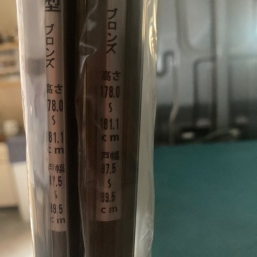 網戸　新品未開封