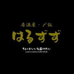 【昼勤】嘉手納、清掃・仕込みの画像
