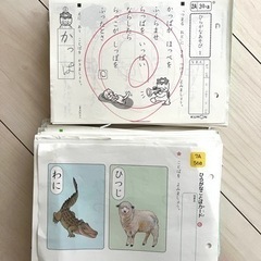 公文KUMON国語7AからA IIまで