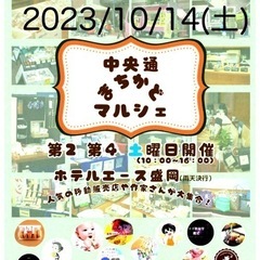 宮古市・久慈市にもエンソフィックレイキプラクティショナー誕生の画像