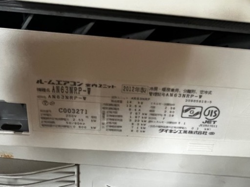 取引決定しました！