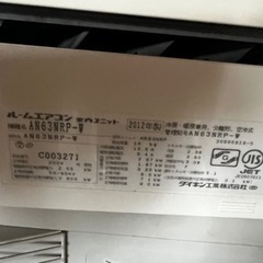 取引決定しました！