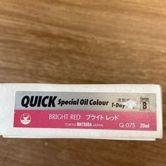 松田油絵具　3本　未使用　【取引中】の画像