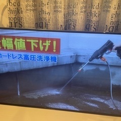 取引先決定しました❗️TH-60DX850 60インチテレビ　パナソニック
