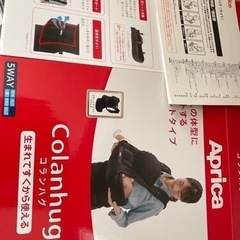 【お取引決定】抱っこひも　コランハグ　アップリカ　試着のみの画像