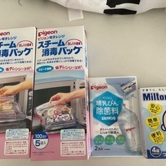 【お取引決定】抱っこひも　コランハグ　アップリカ　試着のみの画像