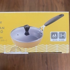 《新品未開封》パール金属　フライパン　16cm   マジックスプーンの画像