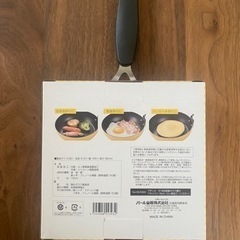 《新品未開封》パール金属　フライパン　16cm   マジックスプーンの画像