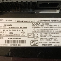 モニターの画像