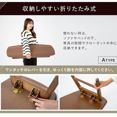 ローテーブルの画像