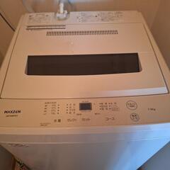 7kg MAXZEN 2023年製