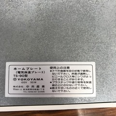 ☆値下げ☆O2309-900 YOKOYAMA SUNDAY PARK 電気保温トレー＆両手鍋 スレ有り 動作確認済みの画像