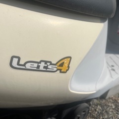 スズキ　レッツ4 4ストの画像