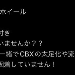 VF400 CBX400F用リアホイール‼️の画像