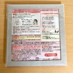 めぐりズム蒸気でホットアイマスク の画像