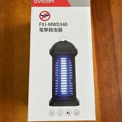 電撃殺虫器　殺虫灯　コバエ取り　捕虫器　電気蚊取り器　モスキート...