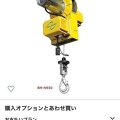 売り先決まりました