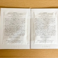 THREEバラジングクレンジングオイルR 
3ml×2の画像