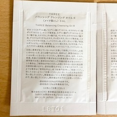 THREEバラジングクレンジングオイルR 
3ml×2の画像