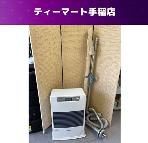 FFストーブ 2015年製 サンポット FF-4210TL N 木造～11畳 コンクリート～18畳 SUNPOT 石油ストーブ FF式 暖房 温風式 札幌市手稲区