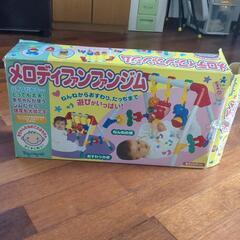 赤ちゃんジムの画像