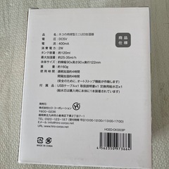 ネコの肉球型ミニLED加湿器　卓上加湿器　ピンク　可愛いの画像