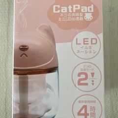 ネコの肉球型ミニLED加湿器　卓上加湿器　ピンク　可愛いの画像